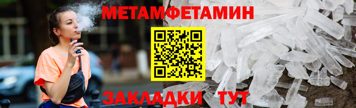 АМФЕТАМИН 98% Ростов Великий