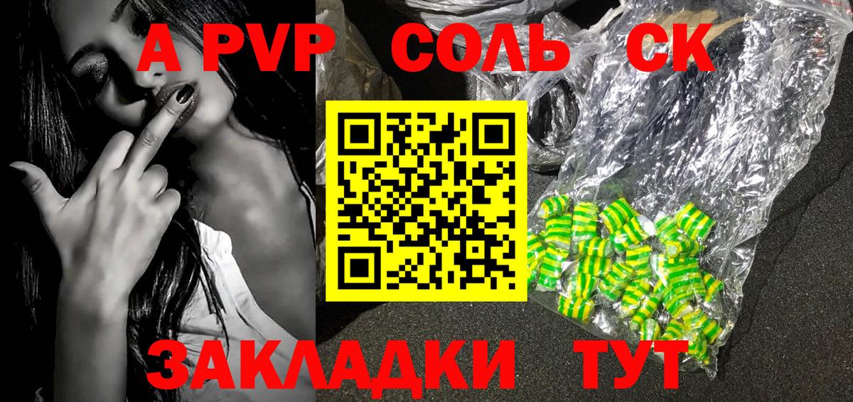 APVP мука Ростов Великий