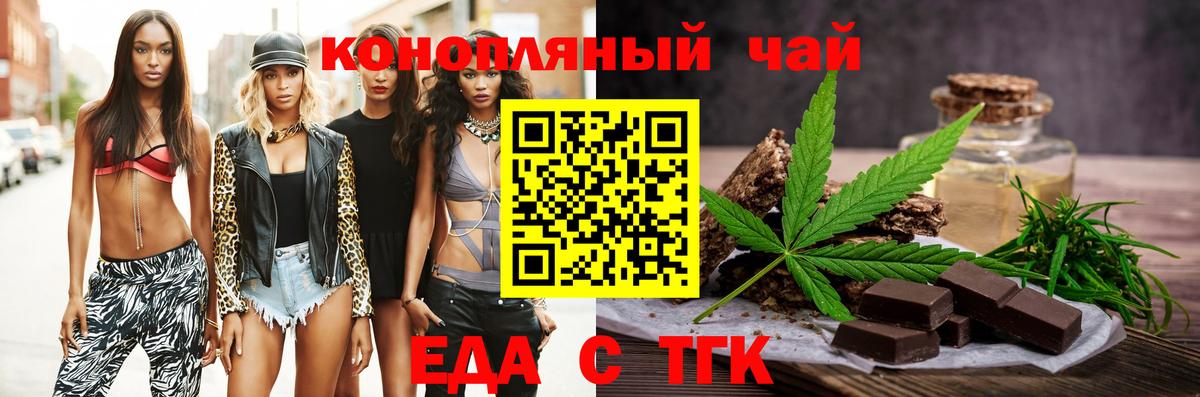 Canna-Cookies марихуана  Вход с VPN  Ростов Великий 