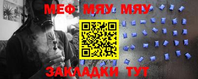 дурь Мариинск