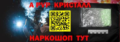 марихуана Малгобек