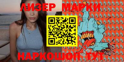 дурь Мариинск