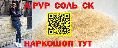 дурь Мариинск