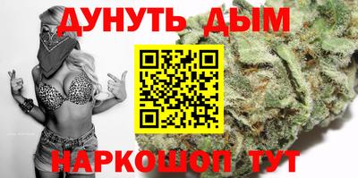 дурь Мариинск