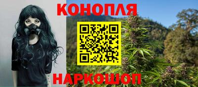 дурь Мариинск