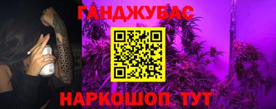марихуана Малгобек