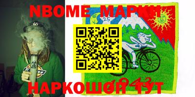 марихуана Малгобек