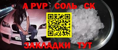 меф Моздок