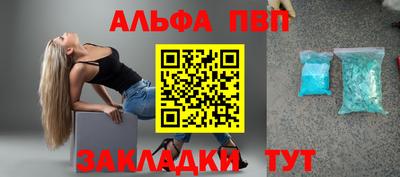 дурь Мариинск