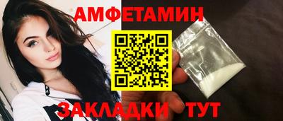 COCAINE Можайск