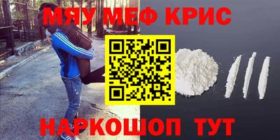 дурь Мариинск