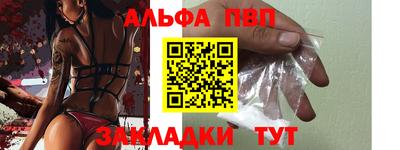 меф Моздок