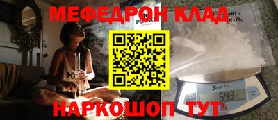 COCAINE Можайск