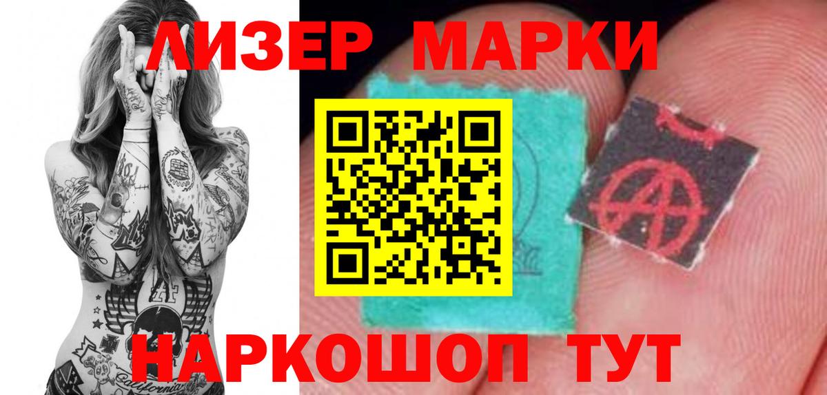 LSD-25 экстази кислота Ростов Великий