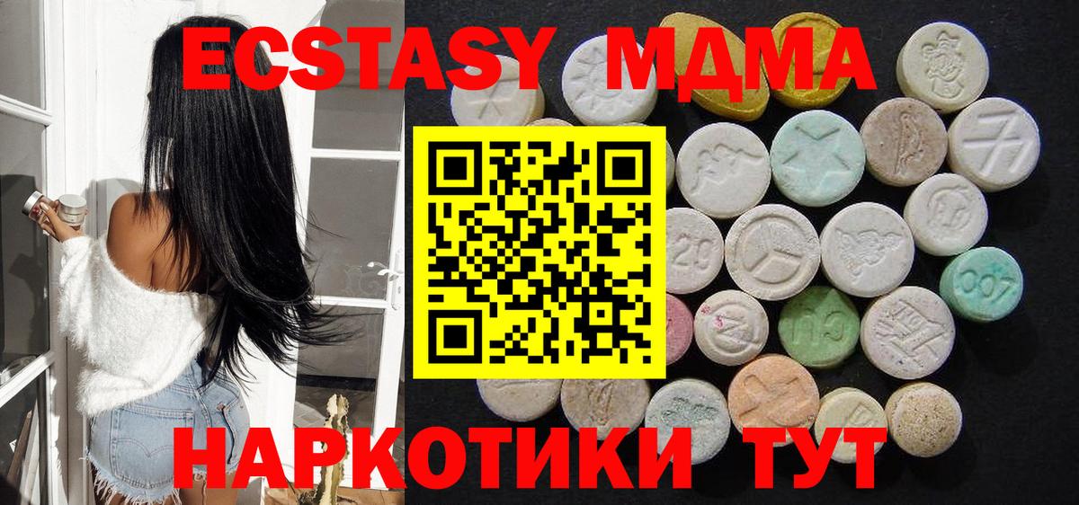 MDMA VHQ Ростов Великий