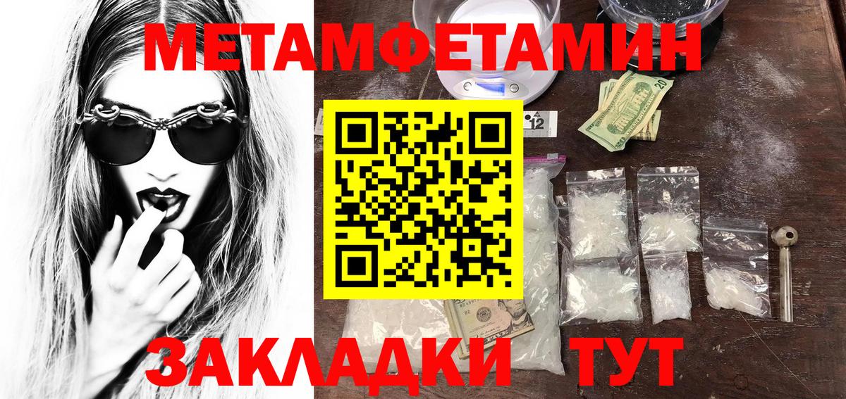 Первитин витя  Первитин витя  Вход с VPN  Ростов Великий 